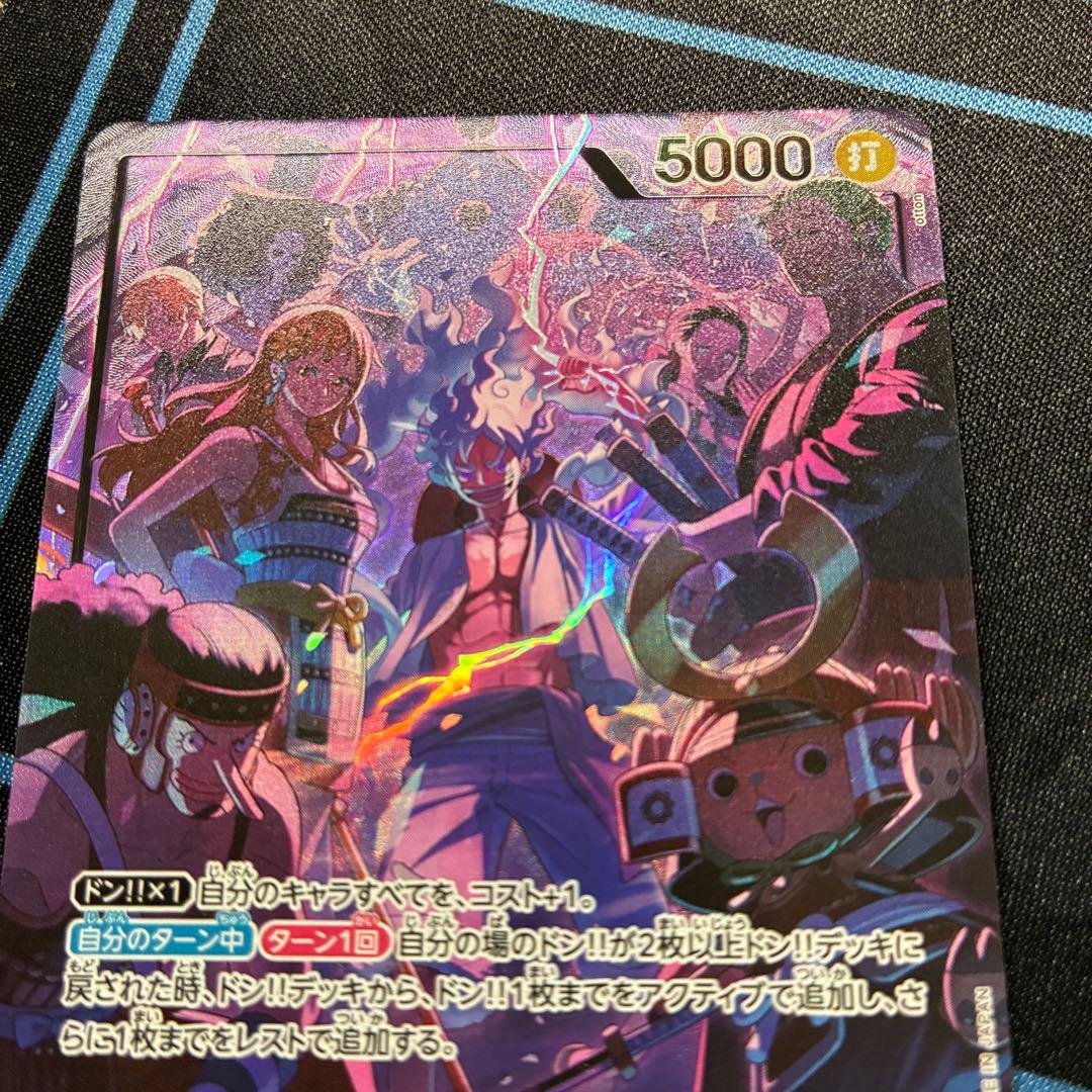 紫黒ルフィリーダーパラレル English 2nd ANNIVERSARY 1枚