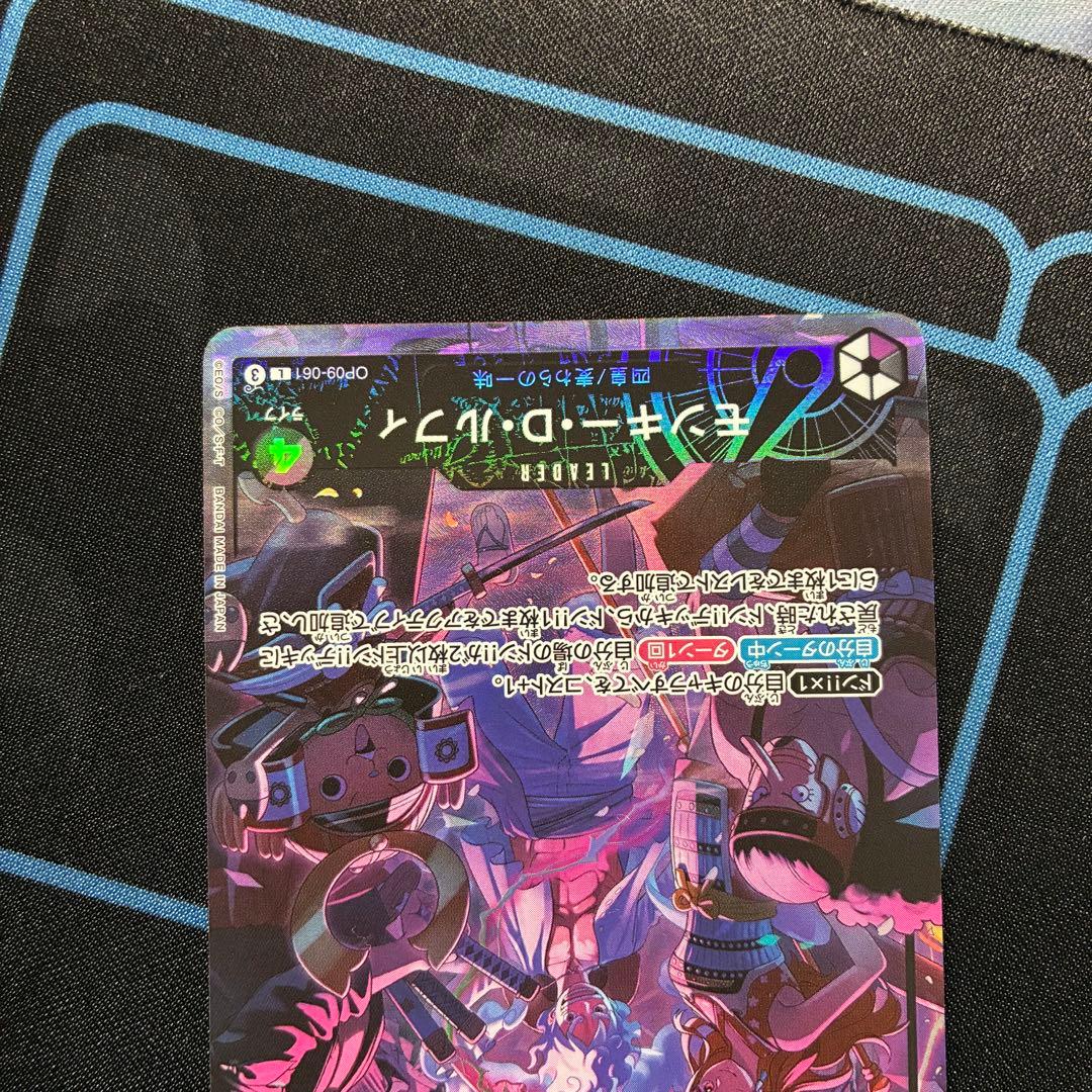 紫黒ルフィリーダーパラレル English 2nd ANNIVERSARY 1枚