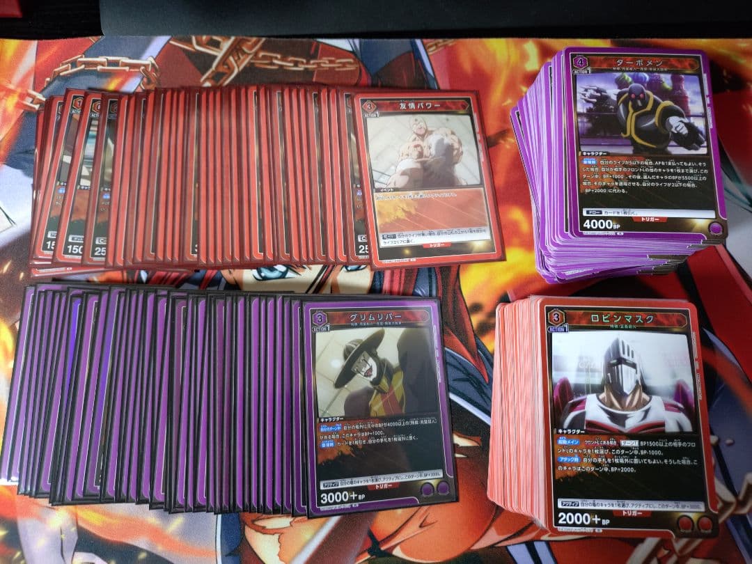 キン肉マン SR以下コン 赤・紫