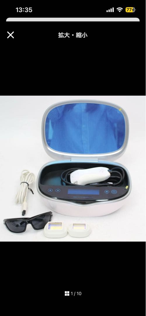 脱毛器 デジタル操作パネル付き