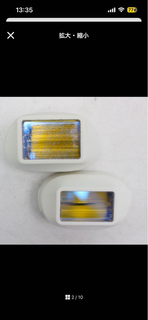 脱毛器 デジタル操作パネル付き