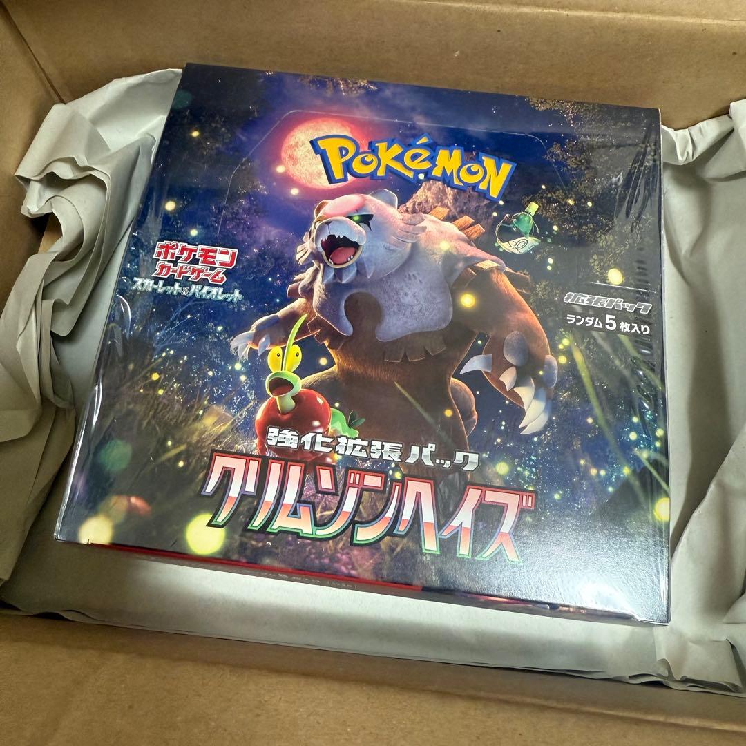 ポケモンカードゲーム 強化拡張パック クリムゾンバイス