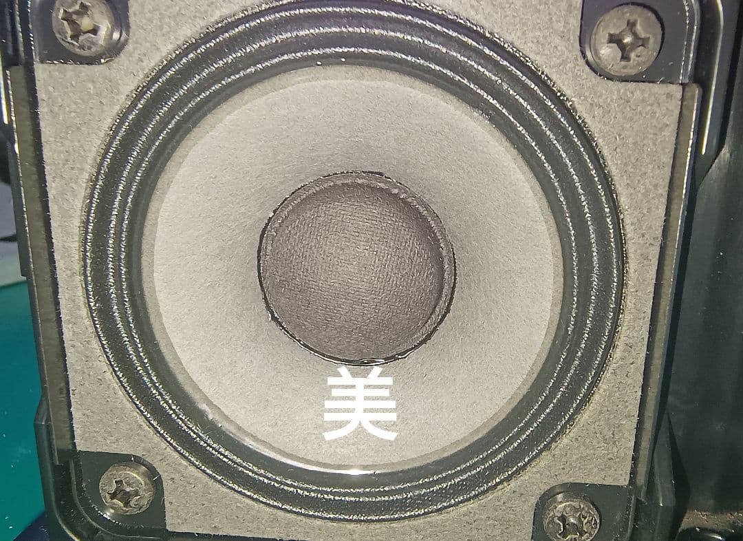 ＊Bluetooth内蔵済み＊BOSE WaveMusicSystem 動作保証