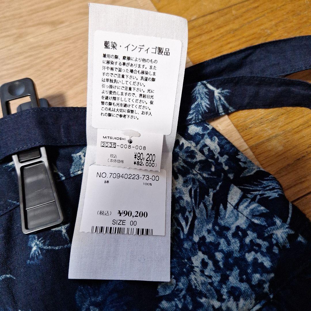 504オックスブーケストライププリントのぐるぐるスカート(インディゴ)