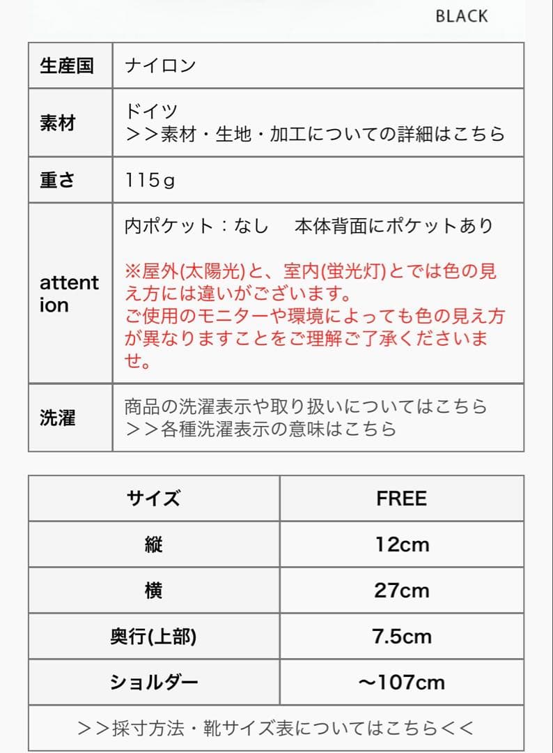 バッグジャック bagjack ヒップバック