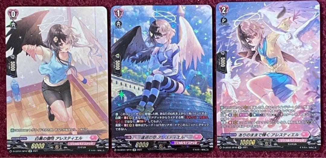 SPヴァンガード 双翼の大天使 アレスティエル ①