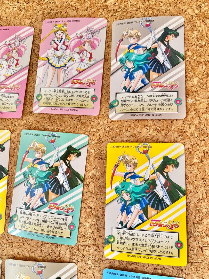 セーラームーン　カード　平成　カードダス　90s 1995年　バンダイ