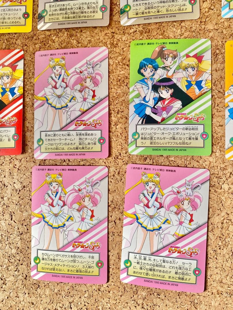 セーラームーン　カード　平成　カードダス　90s 1995年　バンダイ