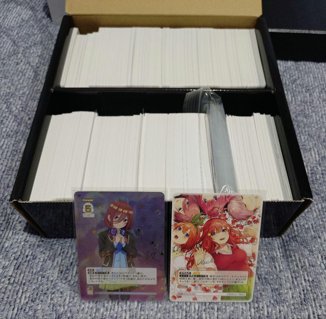 Y*Y様 五等分の花嫁カードゲーム引退セット