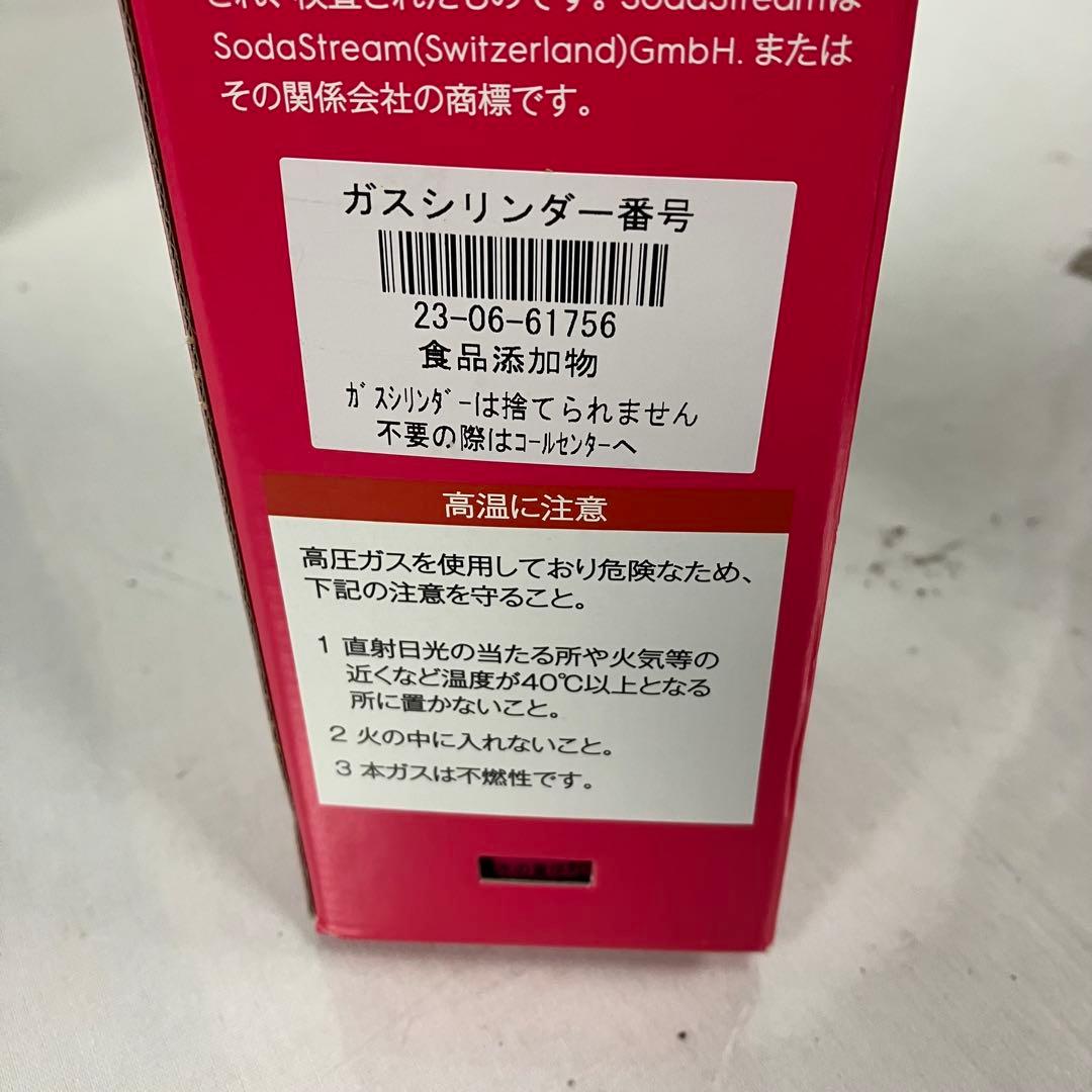 □ Sodastrem Art ソーダメーカー SSM1104 ブラック