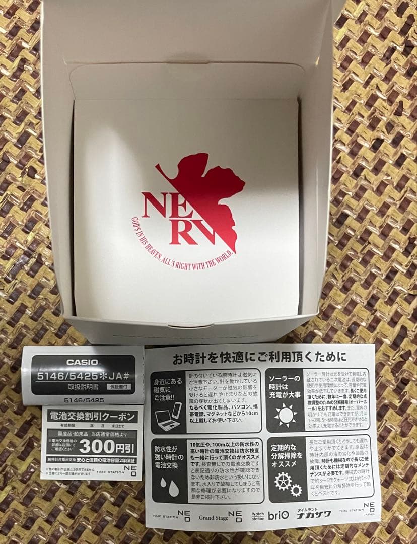 GA-110EVA30-7AJR エヴァンゲリオン30周年記念G-SHOCK