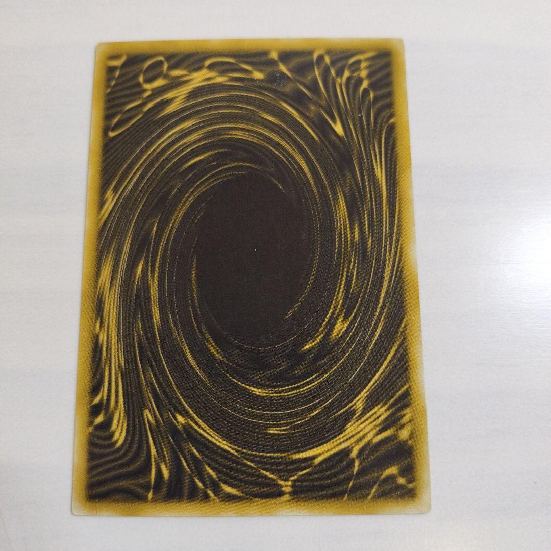 即日発送！ワンオーナー　遊戯王カード　 ラーの翼神竜　シク　G4-03