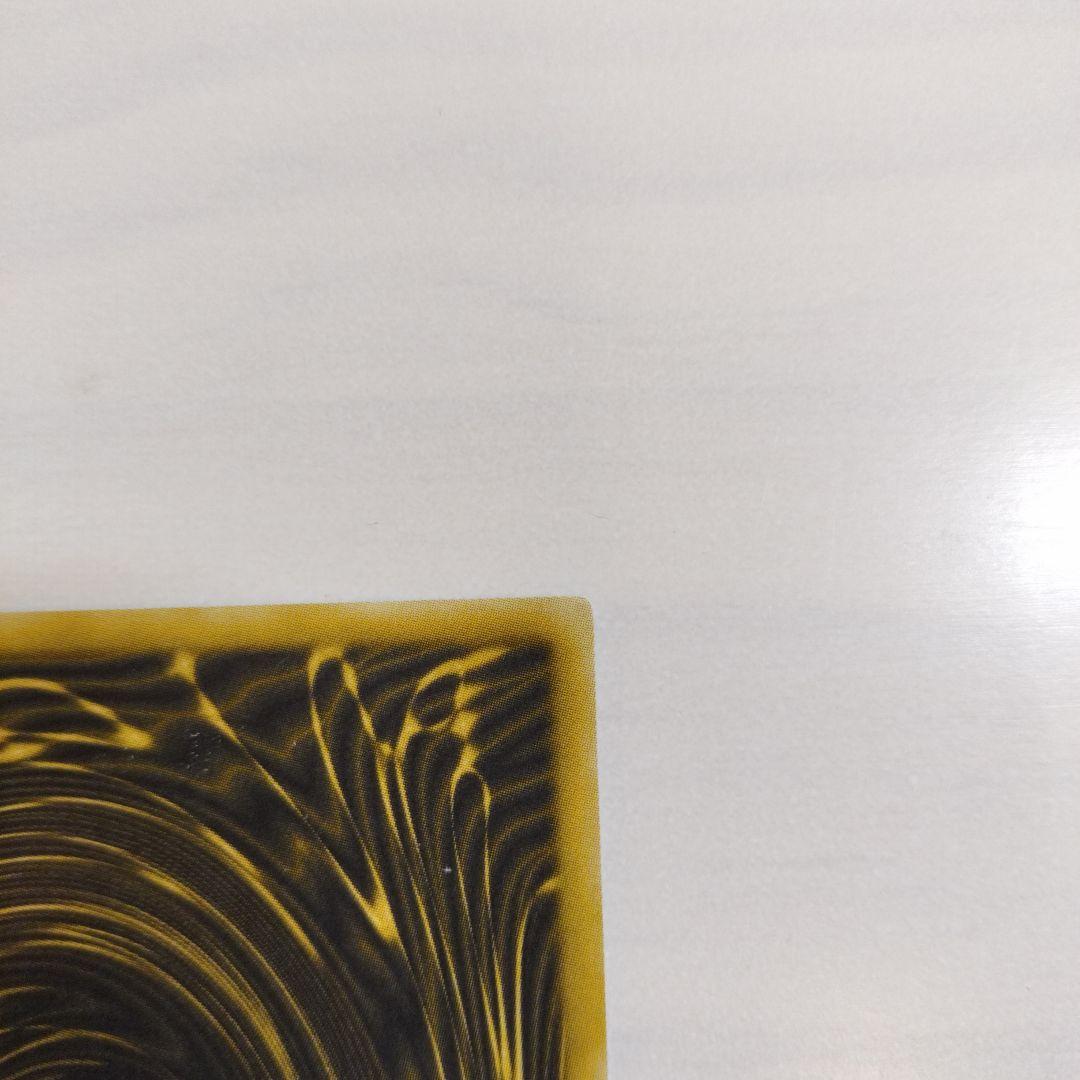 即日発送！ワンオーナー　遊戯王カード　 ラーの翼神竜　シク　G4-03