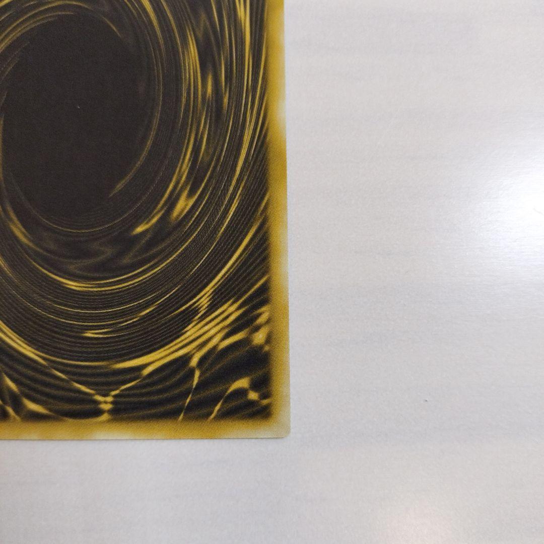 即日発送！ワンオーナー　遊戯王カード　 ラーの翼神竜　シク　G4-03