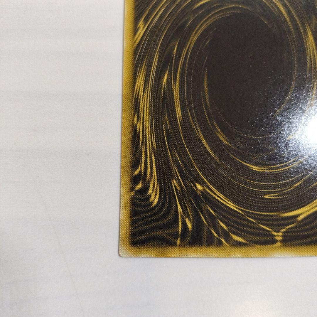 即日発送！ワンオーナー　遊戯王カード　 ラーの翼神竜　シク　G4-03