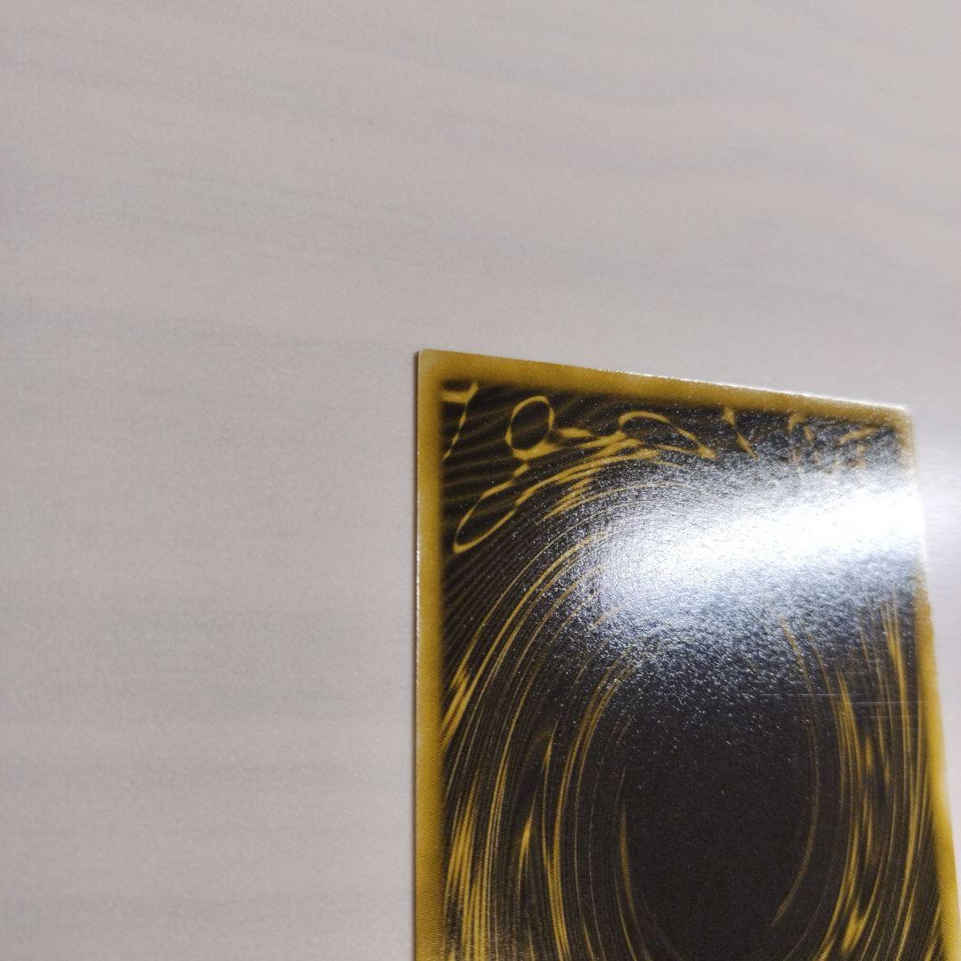 即日発送！ワンオーナー　遊戯王カード　 ラーの翼神竜　シク　G4-03