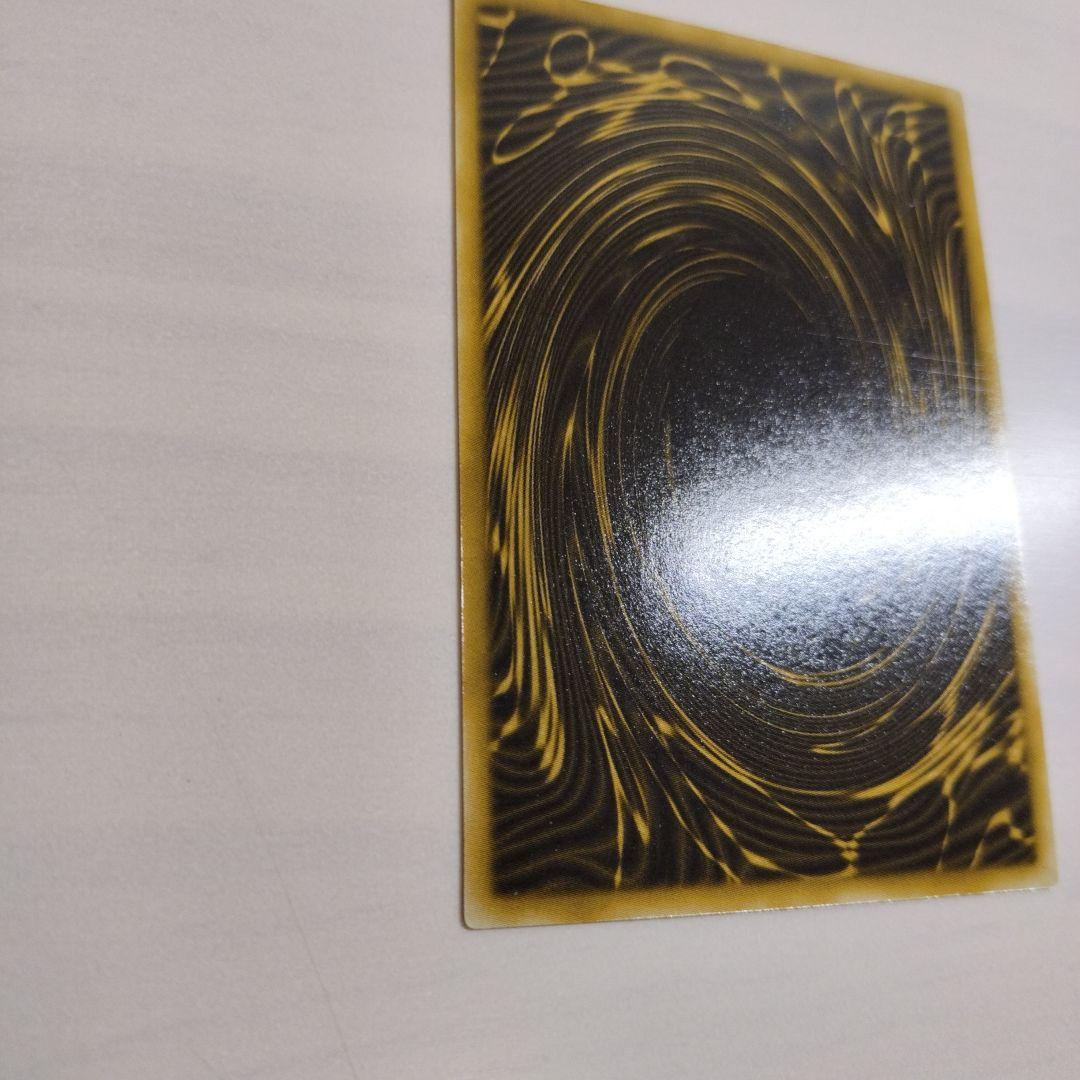 即日発送！ワンオーナー　遊戯王カード　 ラーの翼神竜　シク　G4-03