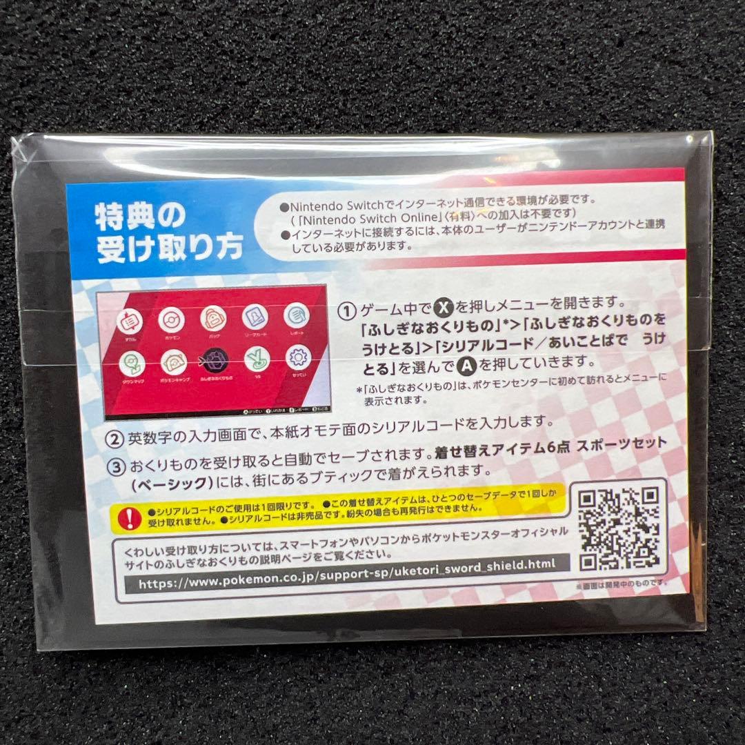 【未開封】　ピカチュウ　セブンイレブン　プロモ