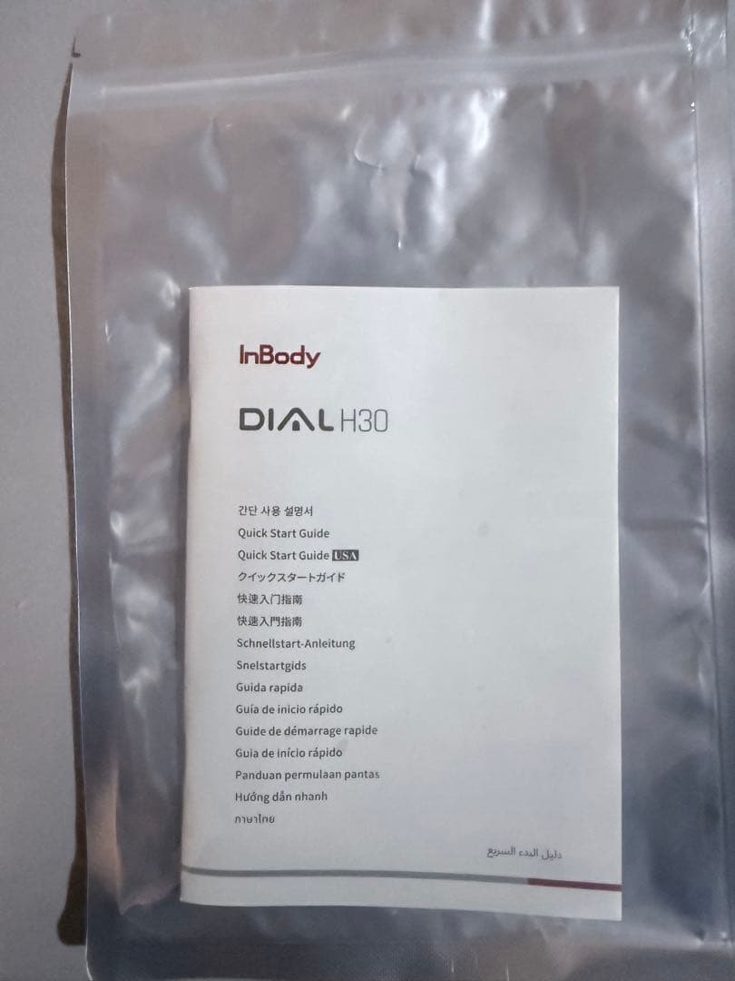 さ*わ様 InBody DIAL H30 体組成計 ホワイト