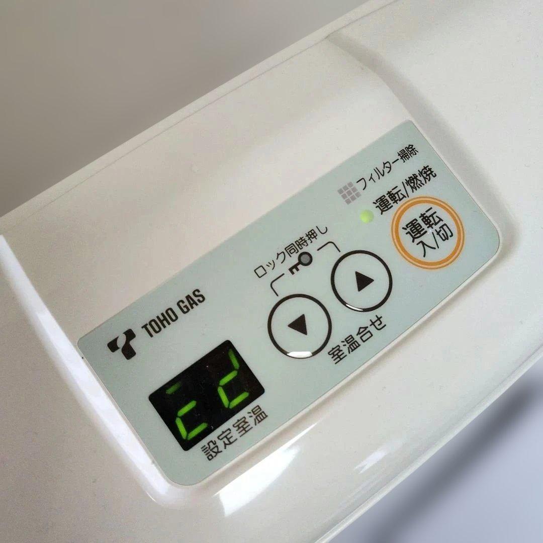 リンナイ　RC-M2403E ガスファンヒーター　①