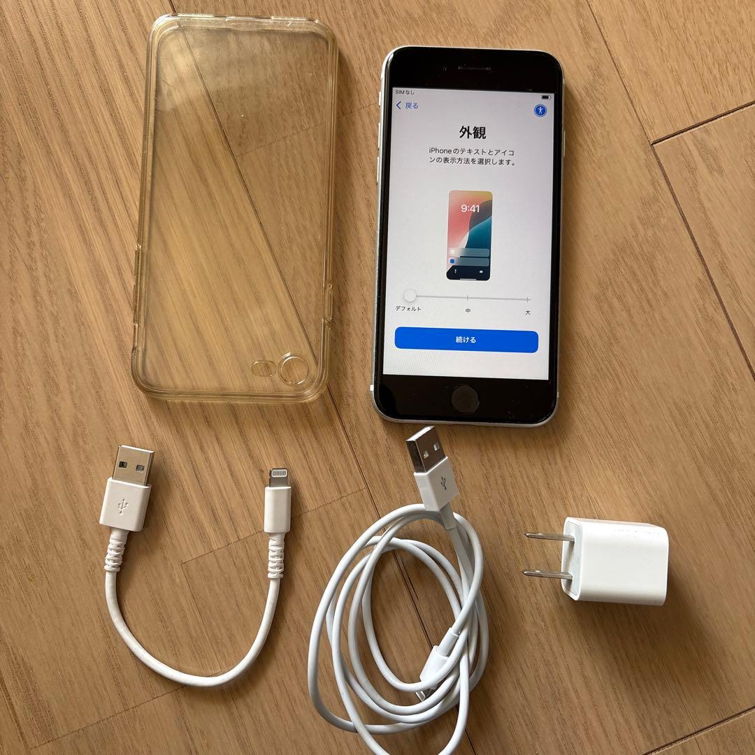 iPhon SE2 第二世代 ホワイト64GB ケース&充電ケーブル付き