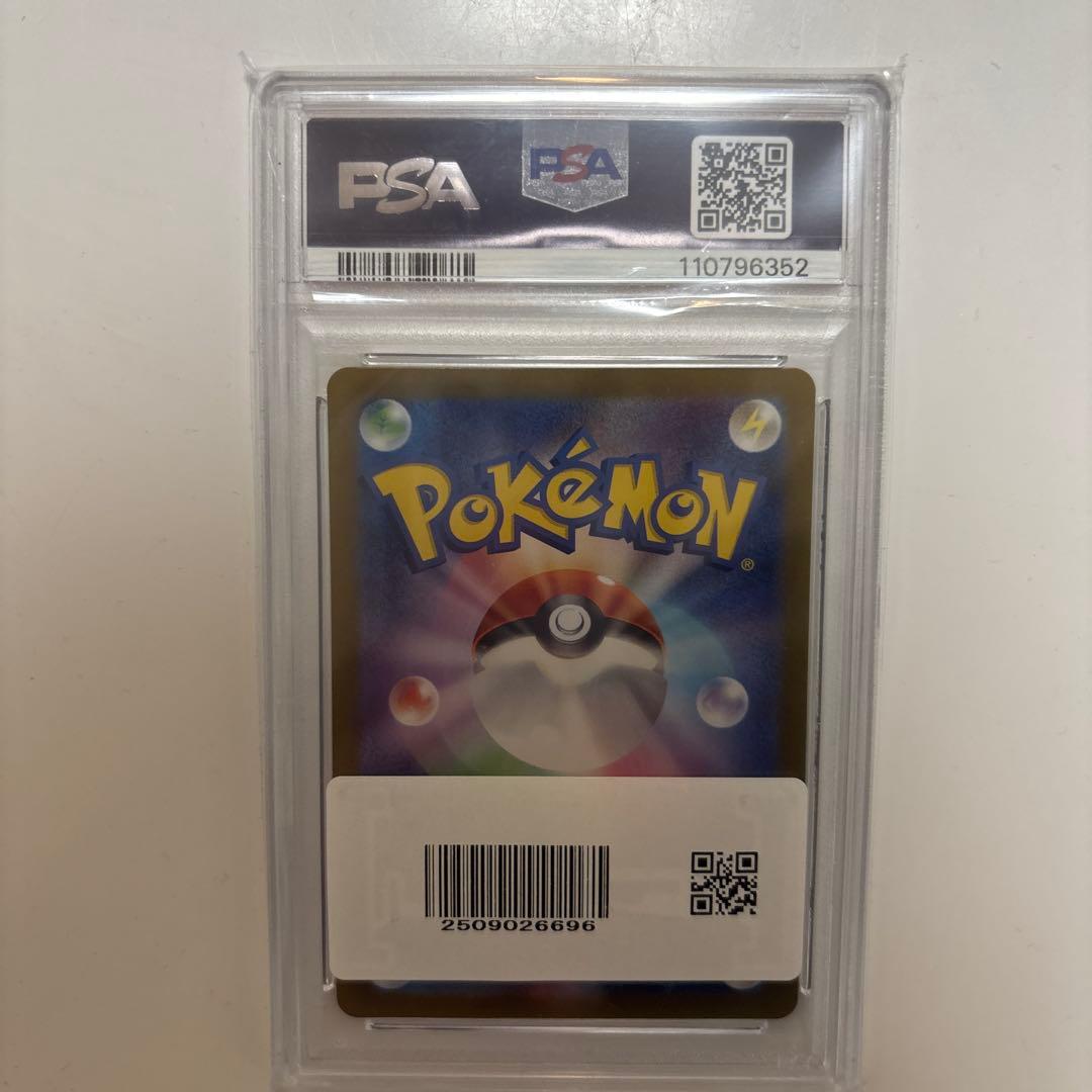 2024 POKEMON SV5a JP イーブイ ART RARE PSA10