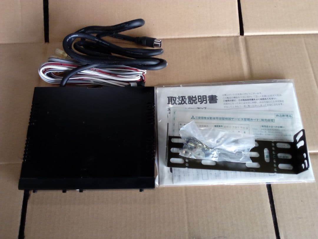 DIATONE ダイヤトーン ステレオメインアンプ CV-8991