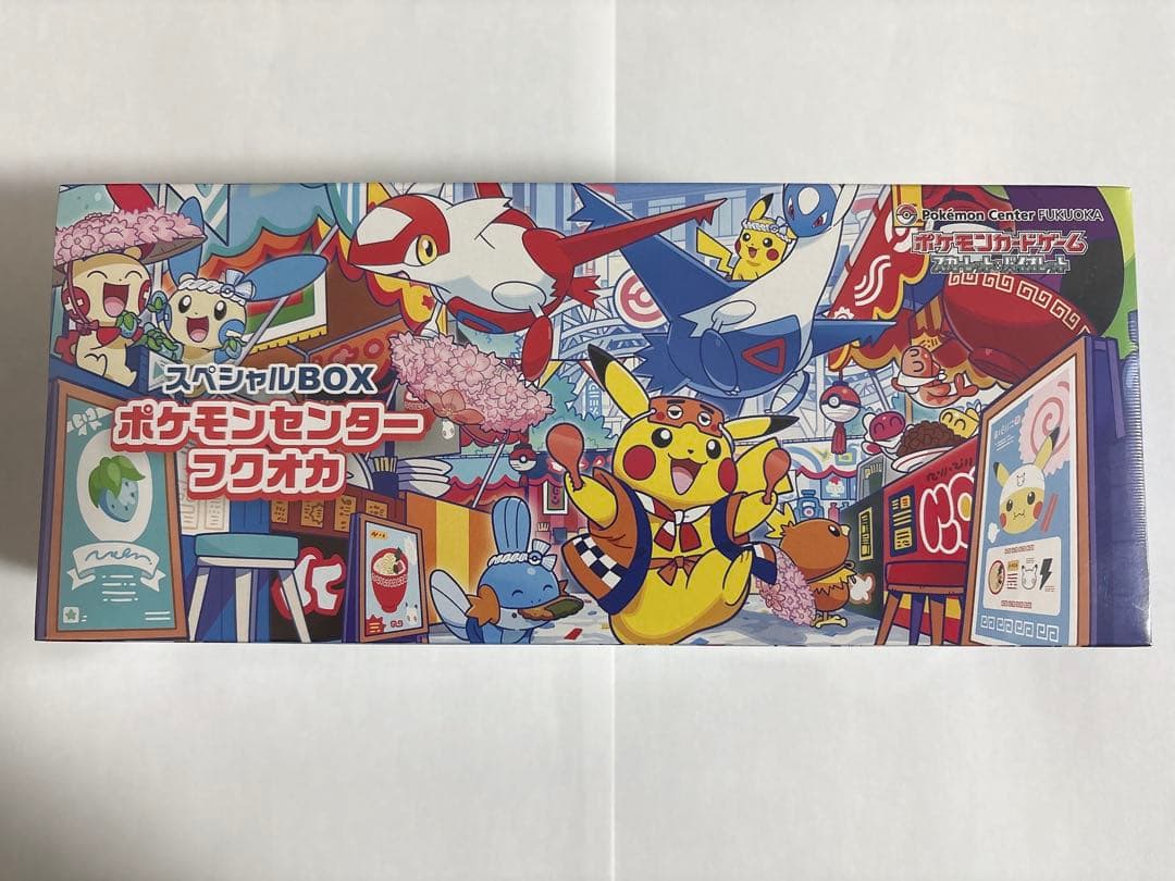【新品未開封】ポケモンセンター フクオカ スペシャルBOX
