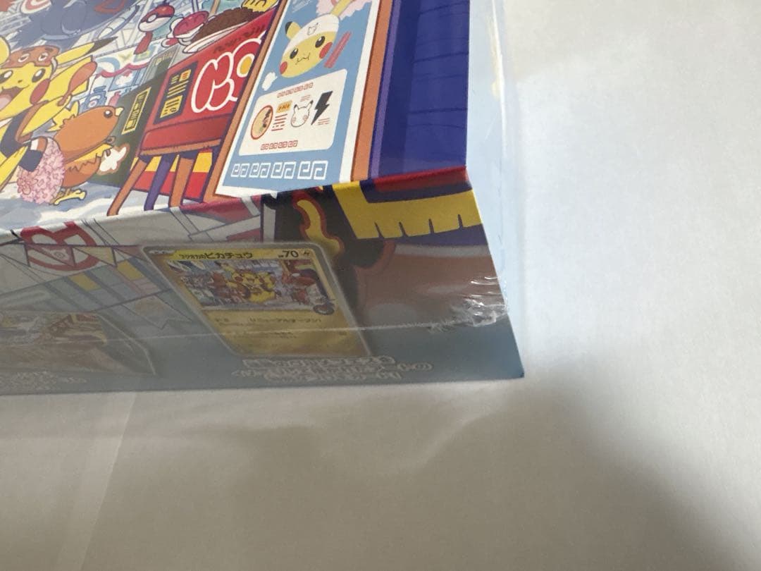 【新品未開封】ポケモンセンター フクオカ スペシャルBOX