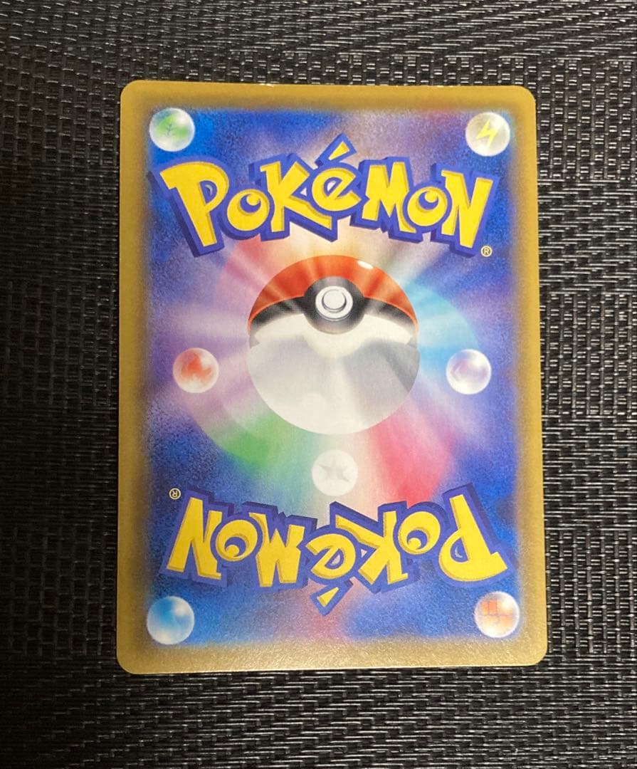 ポケモンカード　グレイシアV SA イーブイヒーローズ