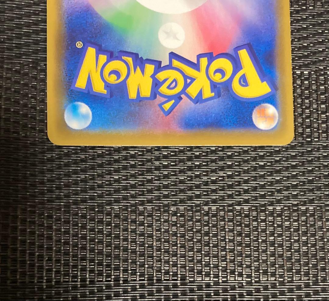 ポケモンカード　グレイシアV SA イーブイヒーローズ