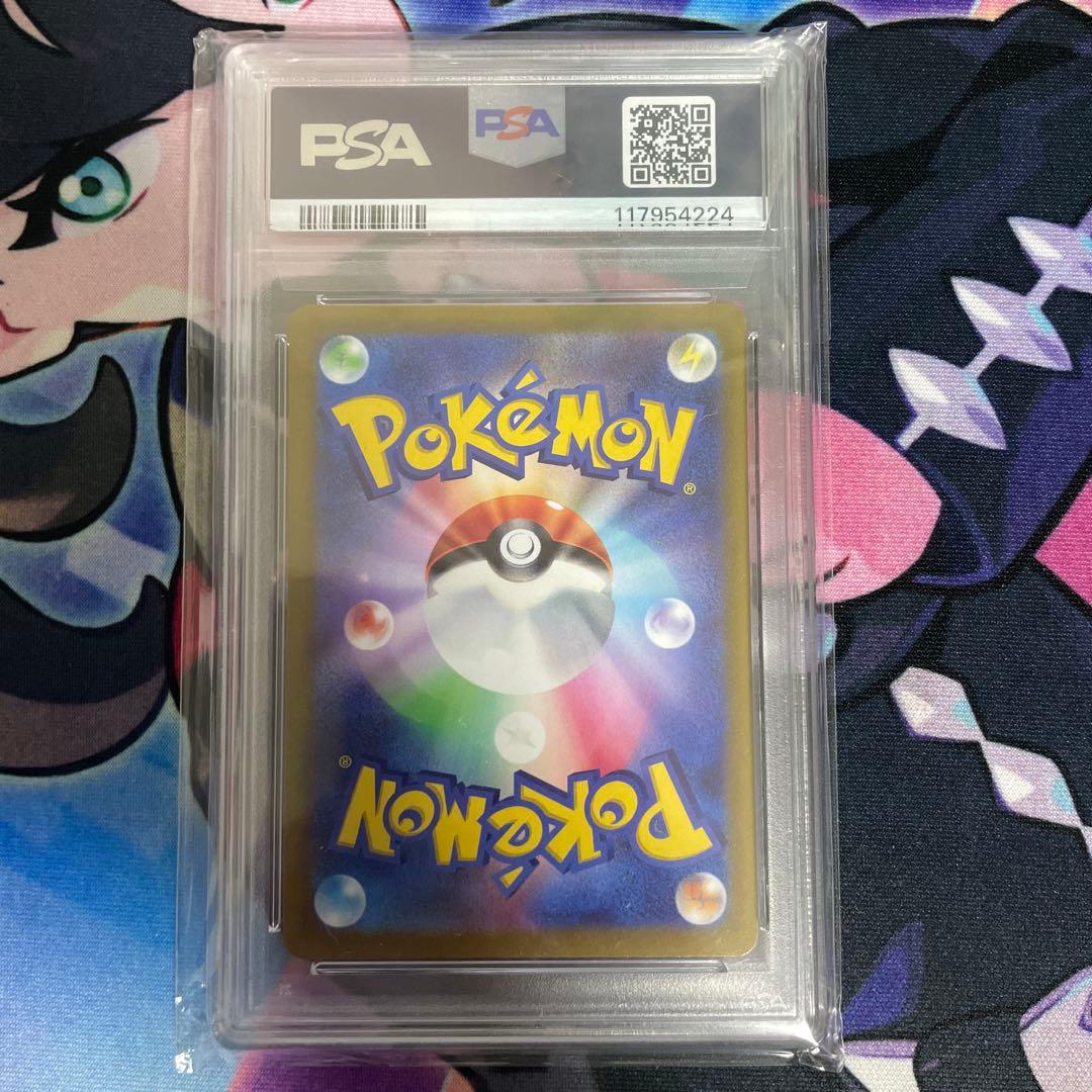 m*5様 ピカチュウ：スカバイプロモ PSA10