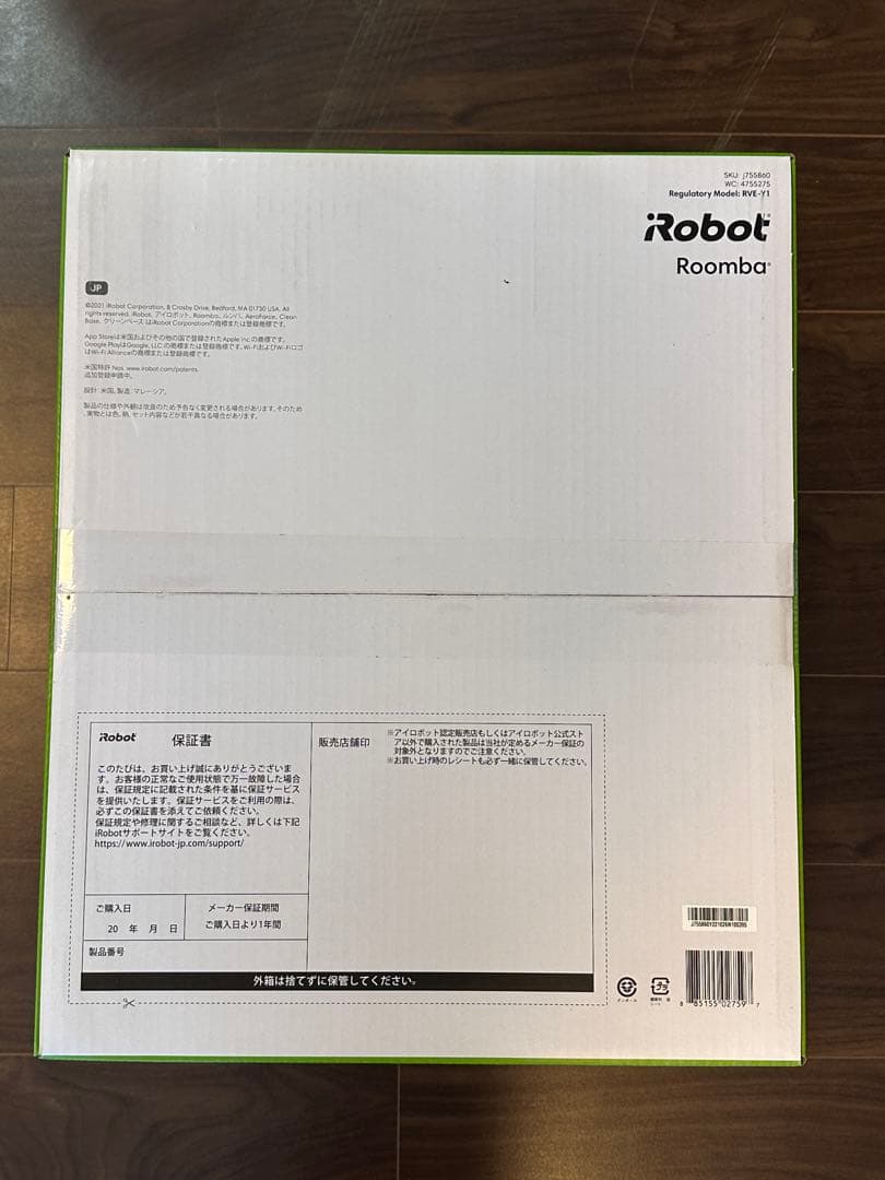 【新品/未開封】iRobot Roomba j7+ロボット掃除機 ルンバ