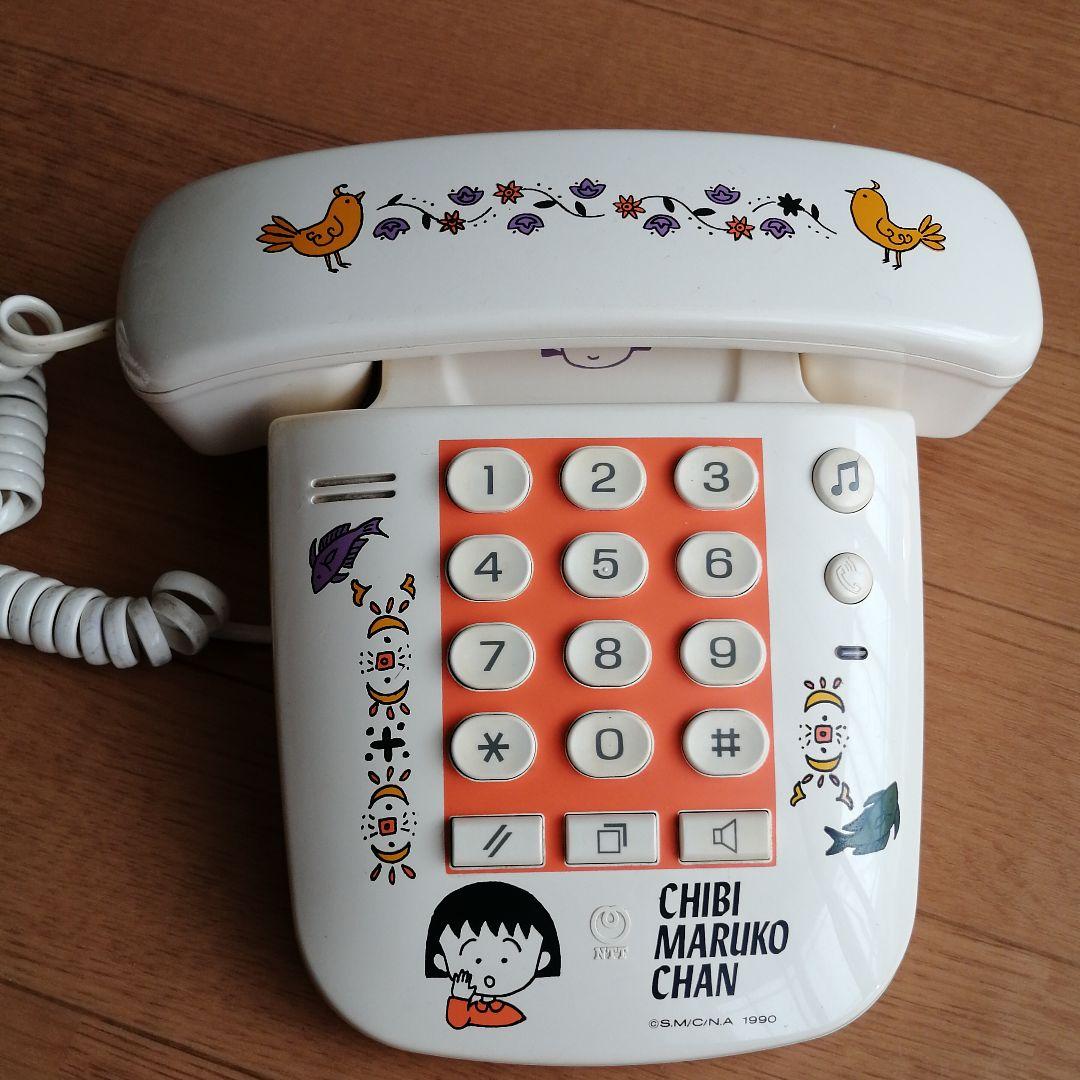 ちびまる子ちゃんでんわ　NTT　レア　ジャンク扱い
