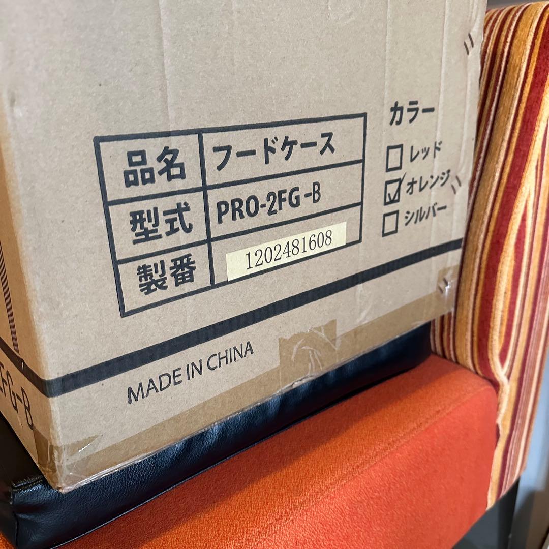 KIPROSTAR 業務用フードケース ホットショーケース　PRO-2FG-B