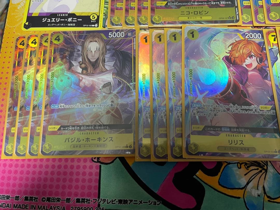 ONE PIECEカード　黄ボニー　フルパラ　デッキ　おまけ