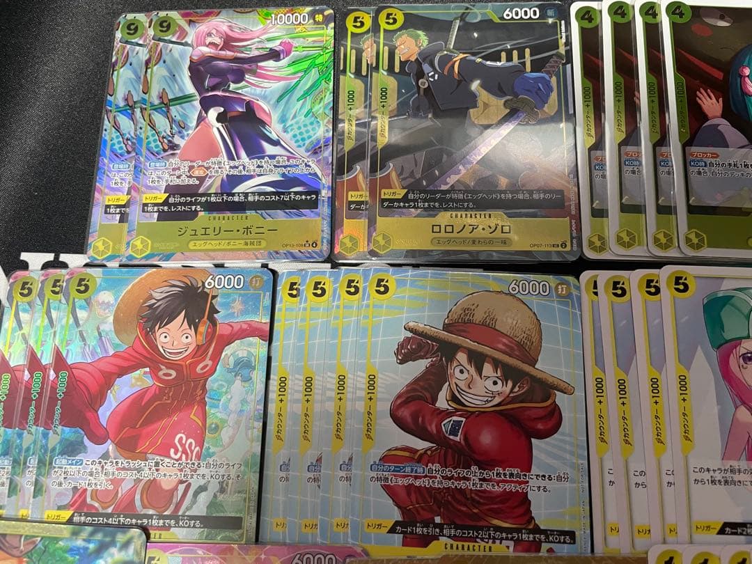 ONE PIECEカード　黄ボニー　フルパラ　デッキ　おまけ