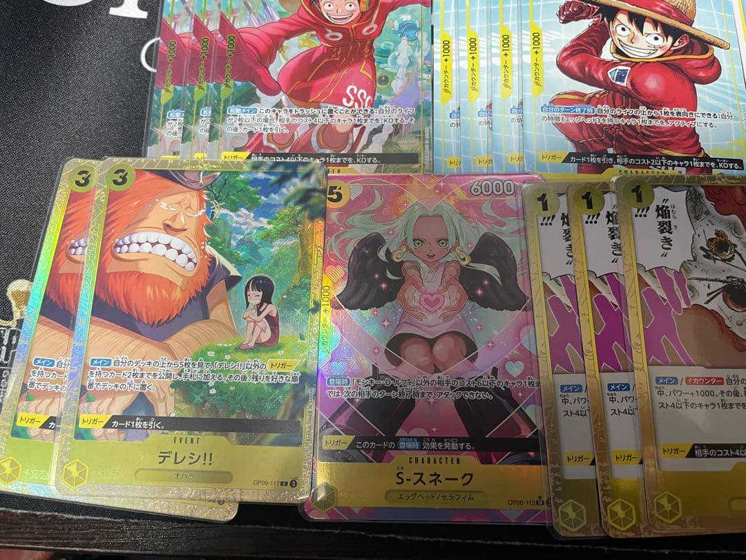 ONE PIECEカード　黄ボニー　フルパラ　デッキ　おまけ