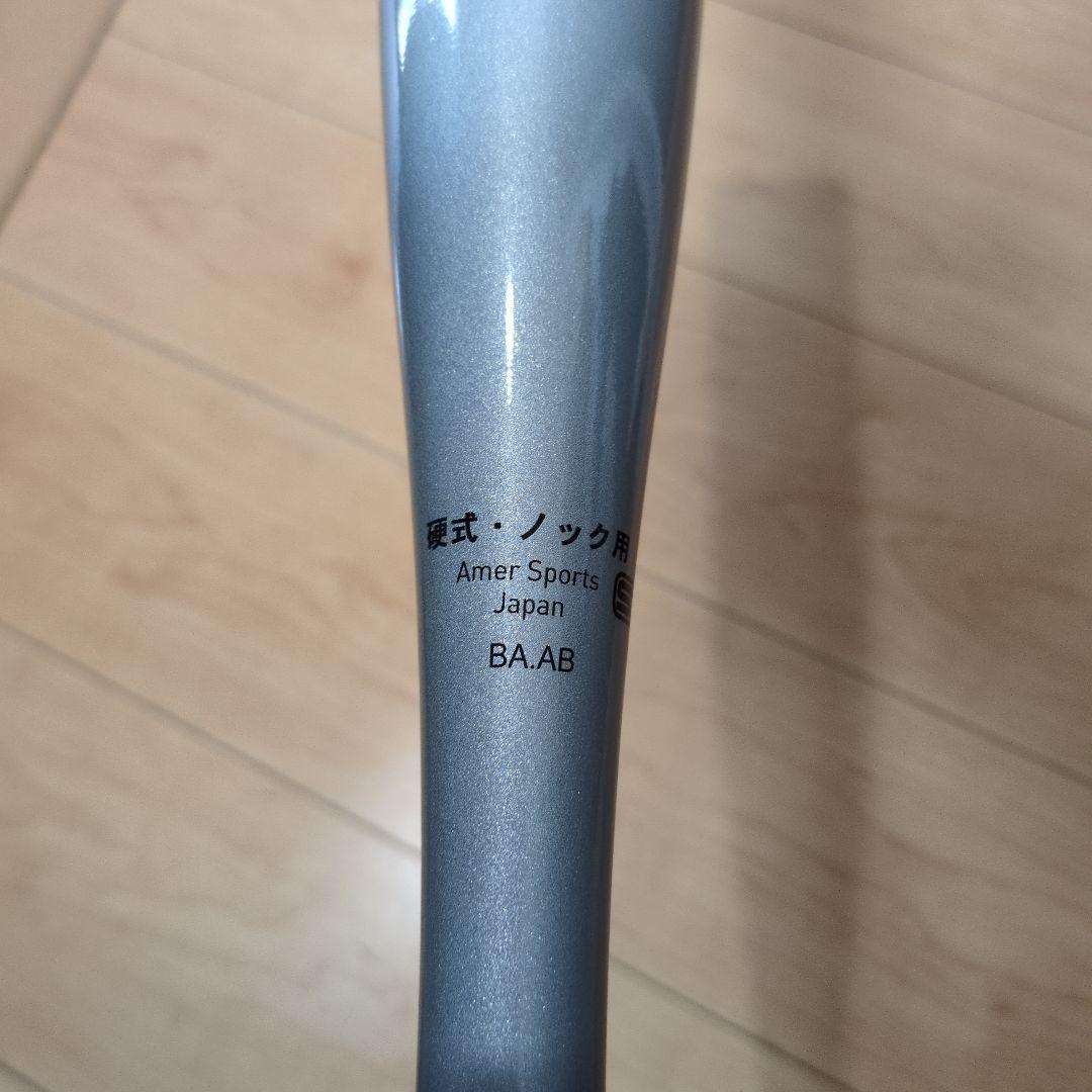 『美品』デイマリニ製 硬式・ノック用バット