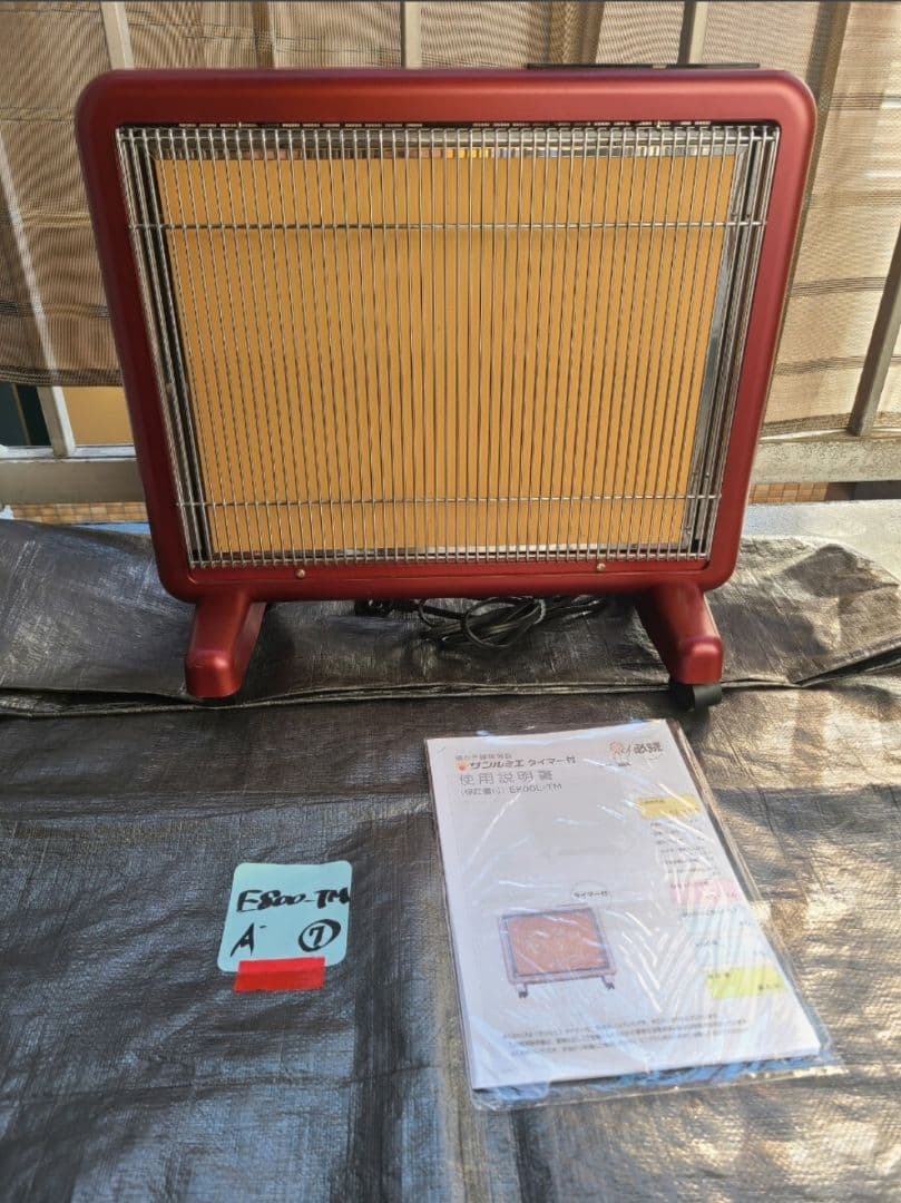 TM⑦【即日発送可/美品/省エネ】サンルミエ E800L-TM