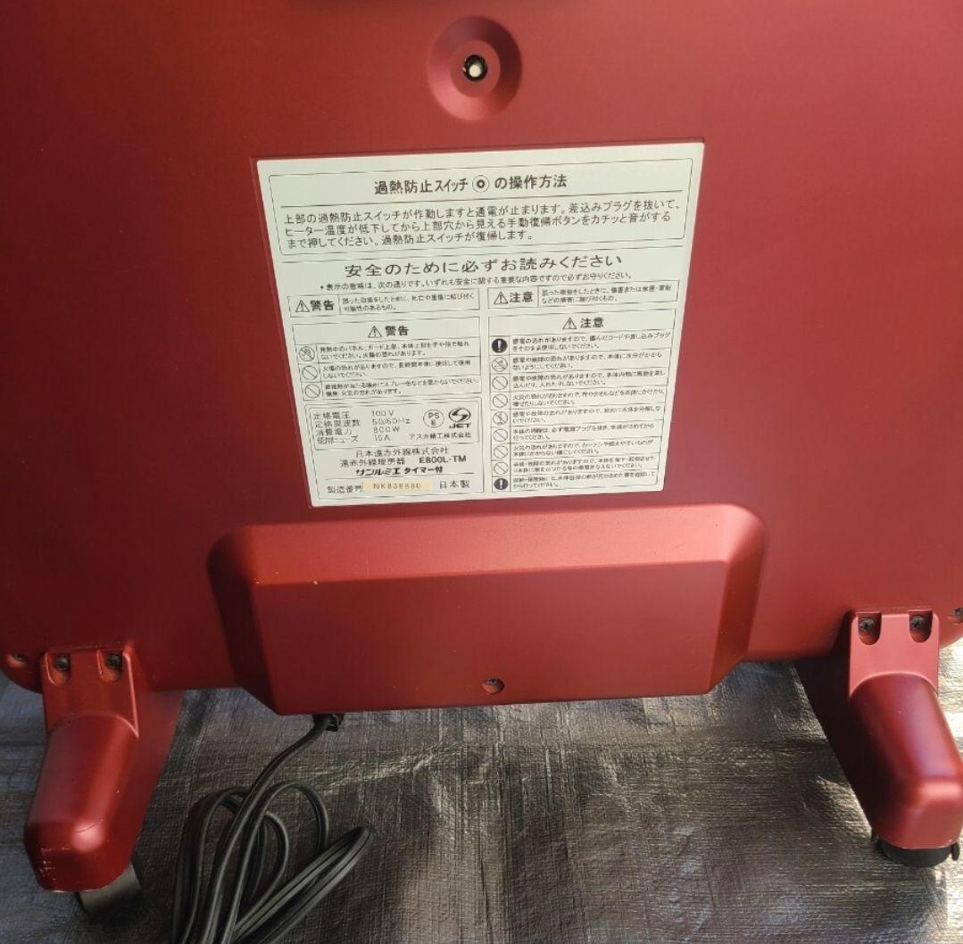 TM⑦【即日発送可/美品/省エネ】サンルミエ E800L-TM