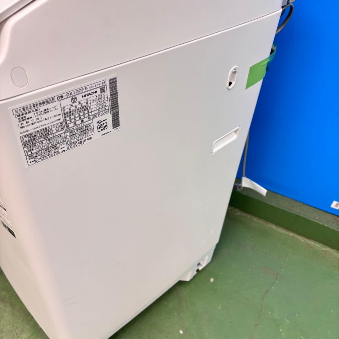 675 格安　日立ビートウォッシュ　洗濯機　洗剤自動投入　小型　乾燥付き　保証付