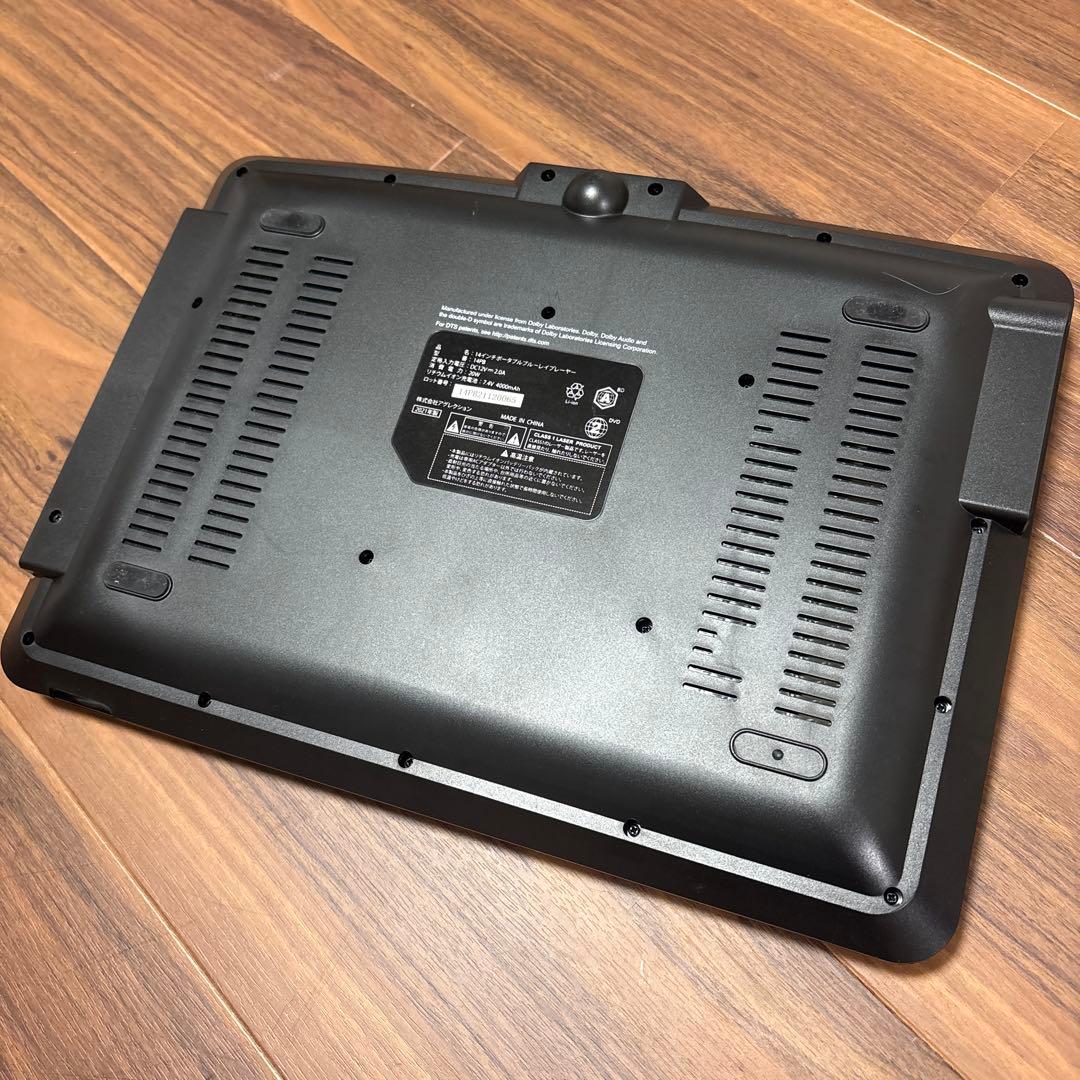 14インチ ポータブルBlu-ray/DVDプレーヤー