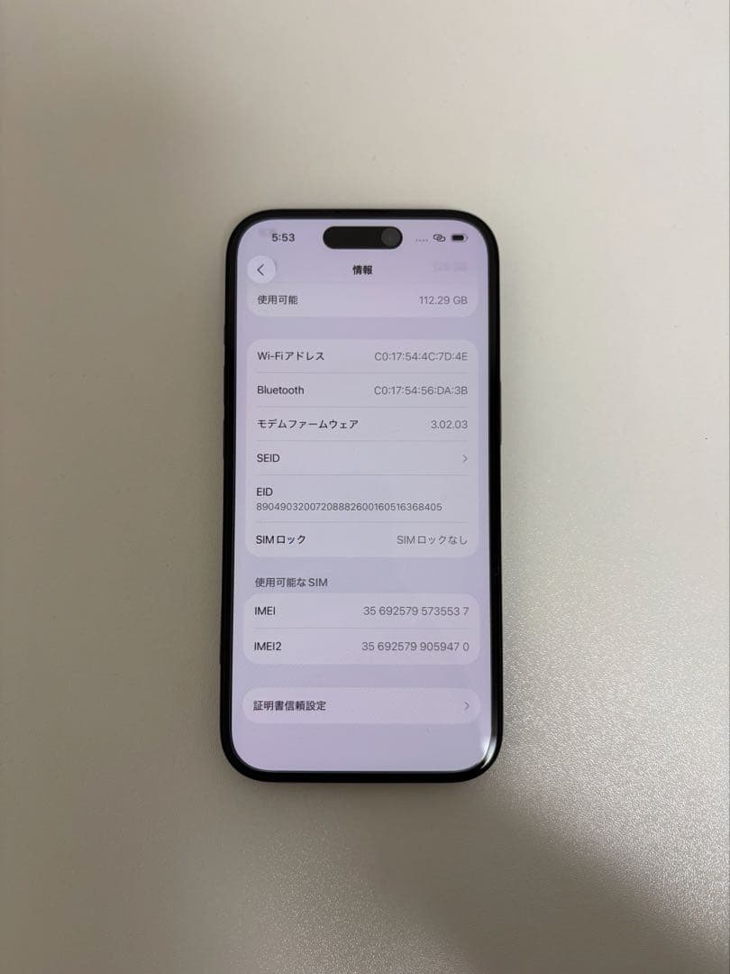 iPhone15 128gb ブラック simフリー