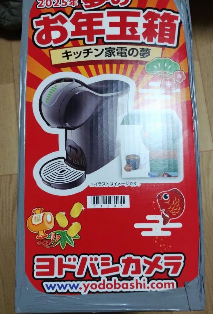 ヨドバシカメラ　福袋 2025年