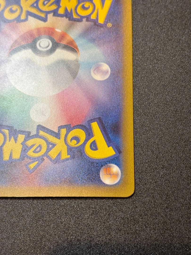 ポケモンカード　カメックスex SAR