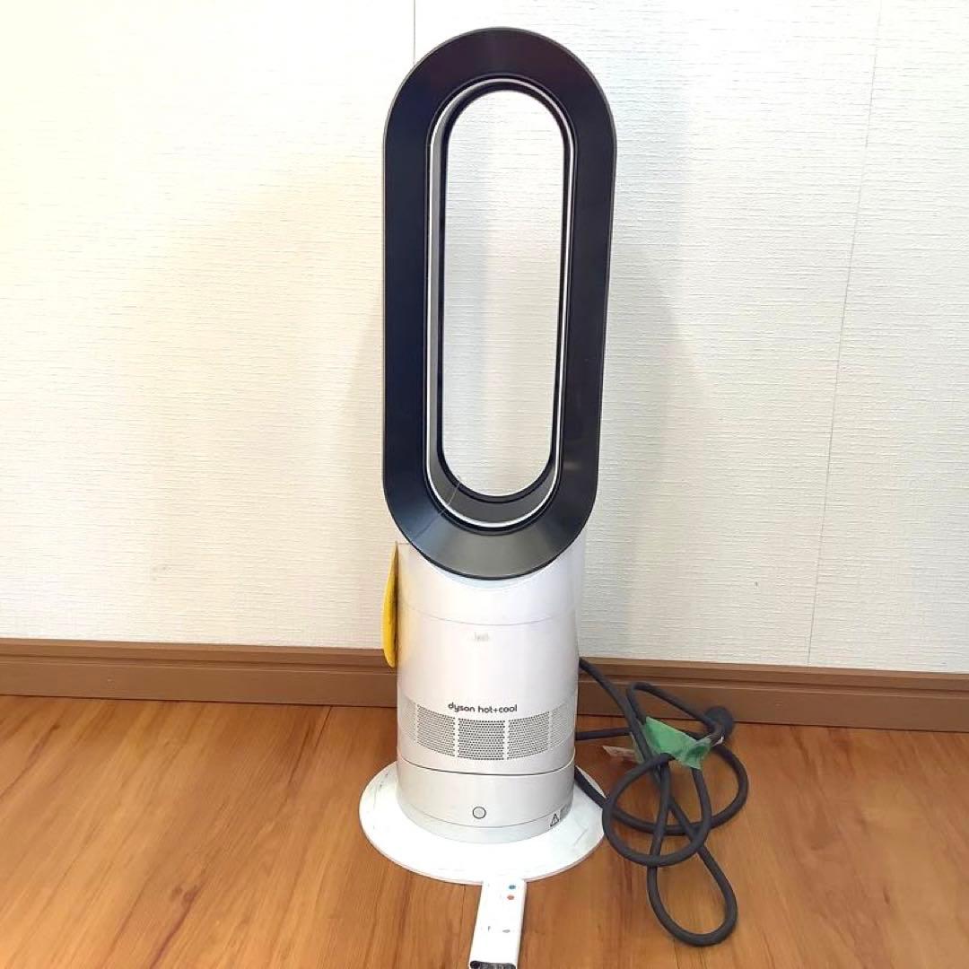 [z606]dyson hot+cool ホワイト