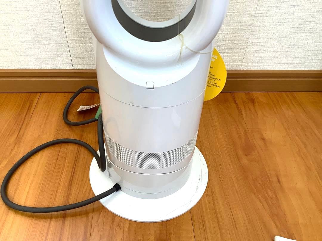 [z606]dyson hot+cool ホワイト