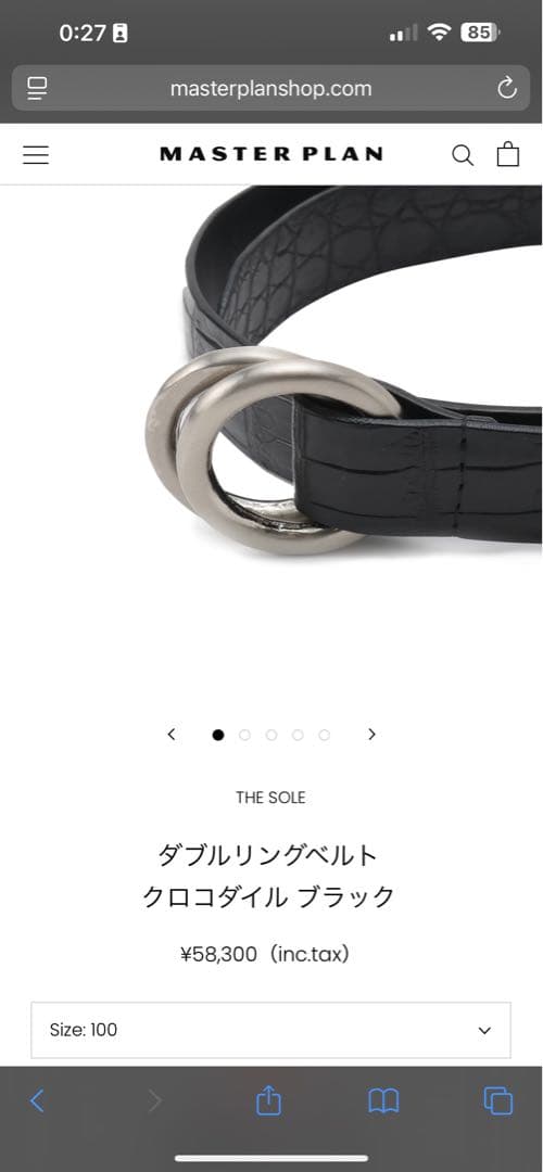 H*K様 定価58,300円 THE SOLE リングベルトクロコダイル ブラッ