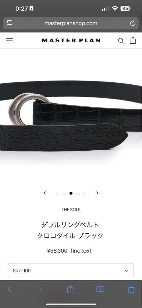 H*K様 定価58,300円 THE SOLE リングベルトクロコダイル ブラッ